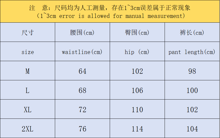 N1K Pants & Hoodie