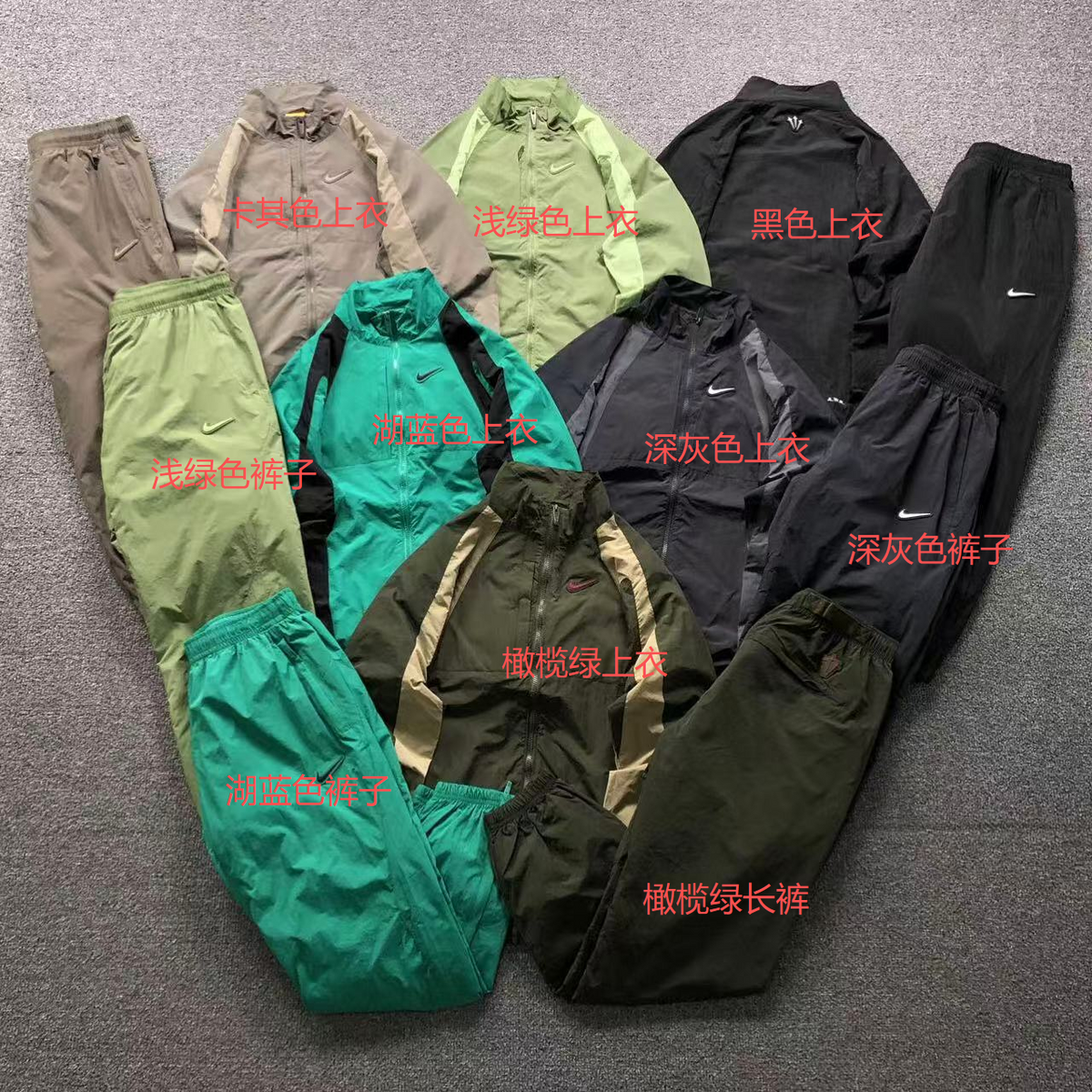 N1K Pants & Hoodie